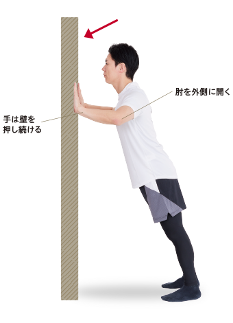 背中が曲がらないように 下腹部を意識!