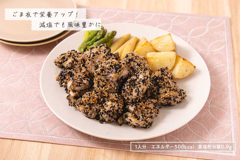 ヘルシーなそばを彩り豊かにいただく 1日分 エネルギー719kcal 食塩相当量2.7g