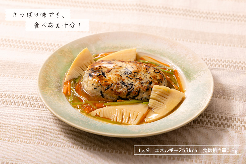 輪切りのゆずが香り立つさっぱり味の減塩鍋