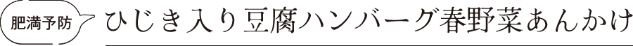 鶏つくねのゆず鍋