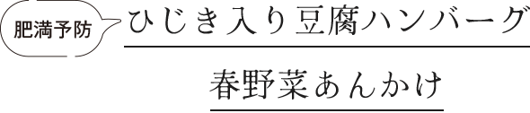 鶏つくねのゆず鍋